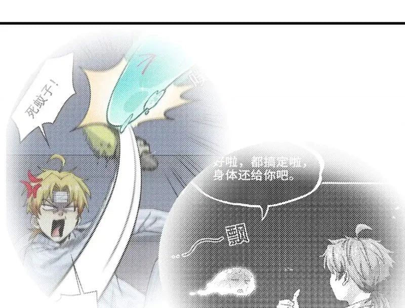 đọc truyện Đến Ma Quỷ Còn Sợ Tâm Thần Chương 192 ảnh 127 tại Thiên Thai Truyện