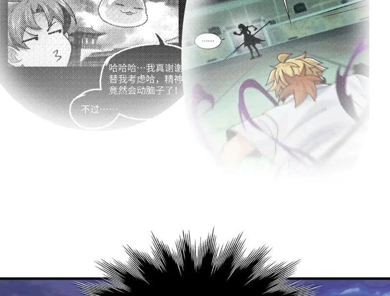 đọc truyện Đến Ma Quỷ Còn Sợ Tâm Thần Chương 192 ảnh 131 tại Thiên Thai Truyện