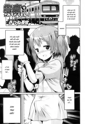 Densha De Sarechaumon!