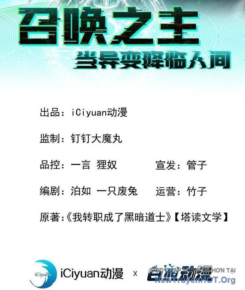 đọc truyện Dị Biến Giáng Lâm Nhân Gian: Triệu Hoán Chi Chủ! Chương 16 ảnh 4 tại Thiên Thai Truyện