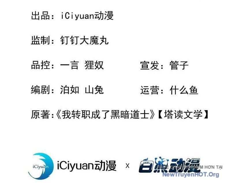 đọc truyện Dị Biến Giáng Lâm Nhân Gian: Triệu Hoán Chi Chủ! Chương 40 ảnh 6 tại Thiên Thai Truyện