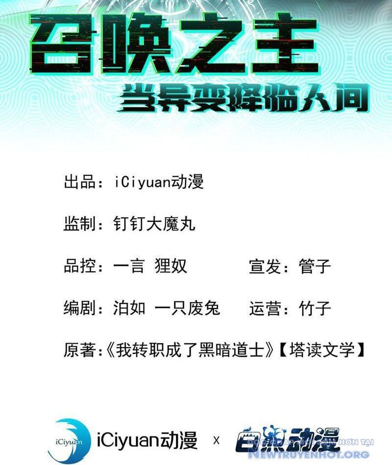 đọc truyện Dị Biến Giáng Lâm Nhân Gian: Triệu Hoán Chi Chủ! Chương 5 ảnh 6 tại Thiên Thai Truyện