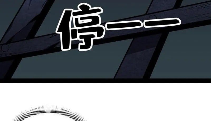 đọc truyện Dị Biến Giáng Lâm Nhân Gian: Triệu Hoán Chi Chủ! Chương 58 ảnh 48 tại Thiên Thai Truyện