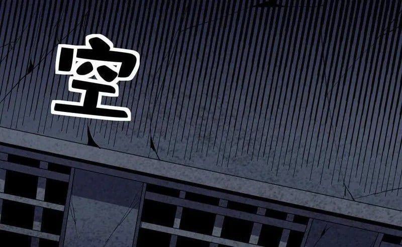 đọc truyện Dị Biến Giáng Lâm Nhân Gian: Triệu Hoán Chi Chủ! Chương 58 ảnh 76 tại Thiên Thai Truyện