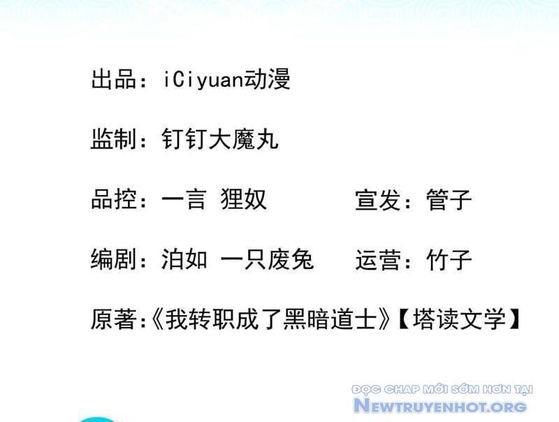 đọc truyện Dị Biến Giáng Lâm Nhân Gian: Triệu Hoán Chi Chủ! Chương 6 ảnh 7 tại Thiên Thai Truyện