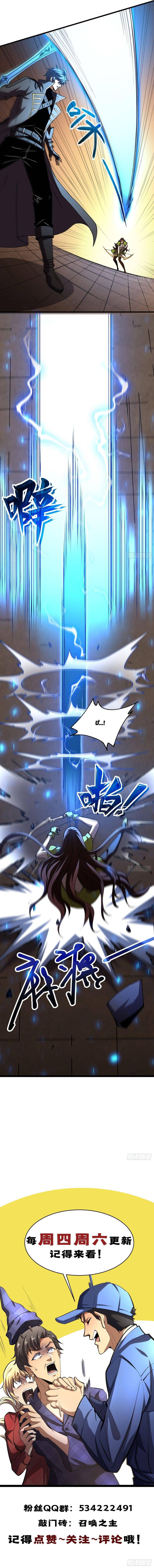 đọc truyện Dị Biến Giáng Lâm Nhân Gian: Triệu Hoán Chi Chủ! Chương 68 ảnh 16 tại Thiên Thai Truyện