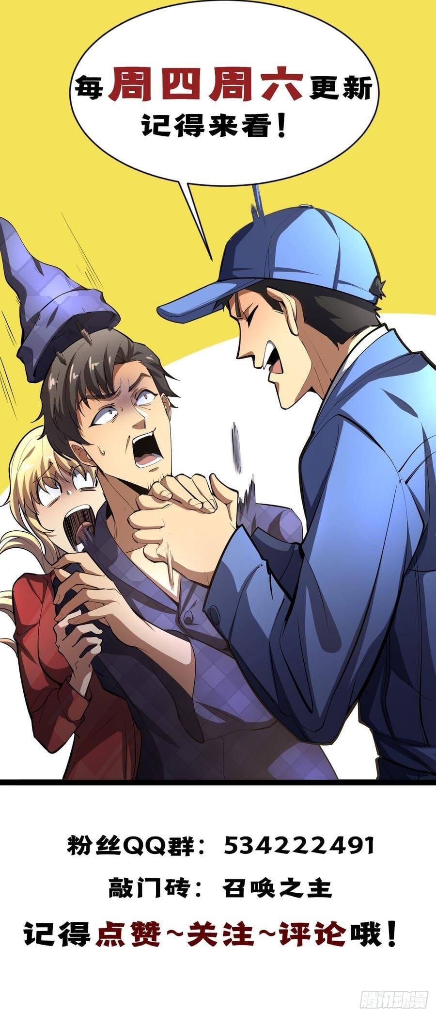 đọc truyện Dị Biến Giáng Lâm Nhân Gian: Triệu Hoán Chi Chủ! Chương 78 ảnh 11 tại Thiên Thai Truyện