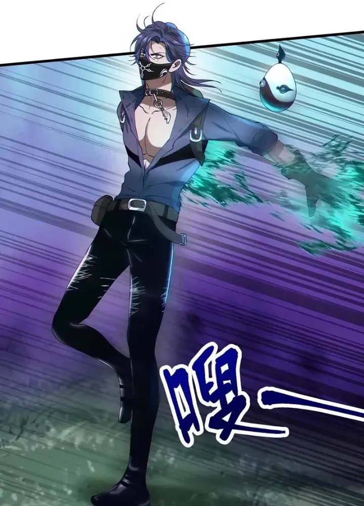 đọc truyện Dị Chủng Hắc Đản Chương 19 ảnh 32 tại Thiên Thai Truyện