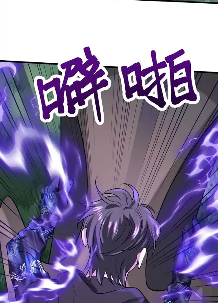 đọc truyện Dị Chủng Hắc Đản Chương 19 ảnh 42 tại Thiên Thai Truyện