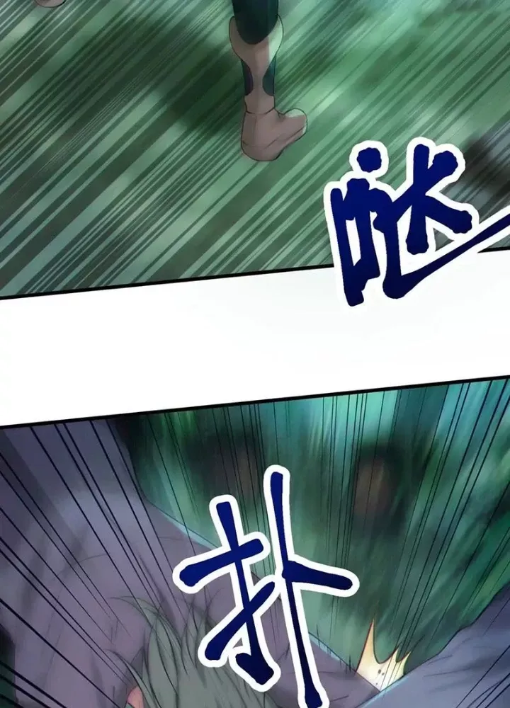 đọc truyện Dị Chủng Hắc Đản Chương 19 ảnh 68 tại Thiên Thai Truyện