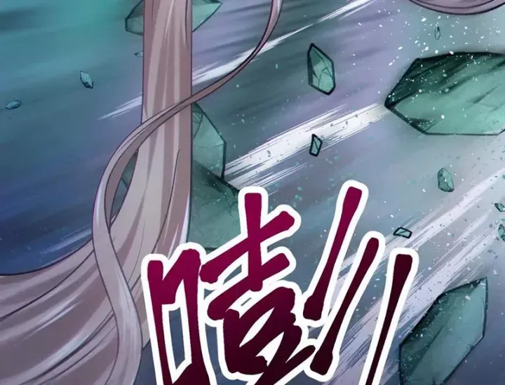 đọc truyện Dị Chủng Hắc Đản Chương 20 ảnh 123 tại Thiên Thai Truyện