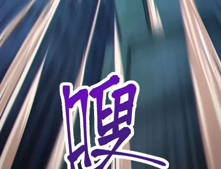 đọc truyện Dị Chủng Hắc Đản Chương 20 ảnh 136 tại Thiên Thai Truyện