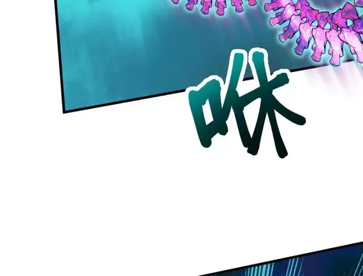 đọc truyện Dị Chủng Hắc Đản Chương 23 ảnh 144 tại Thiên Thai Truyện