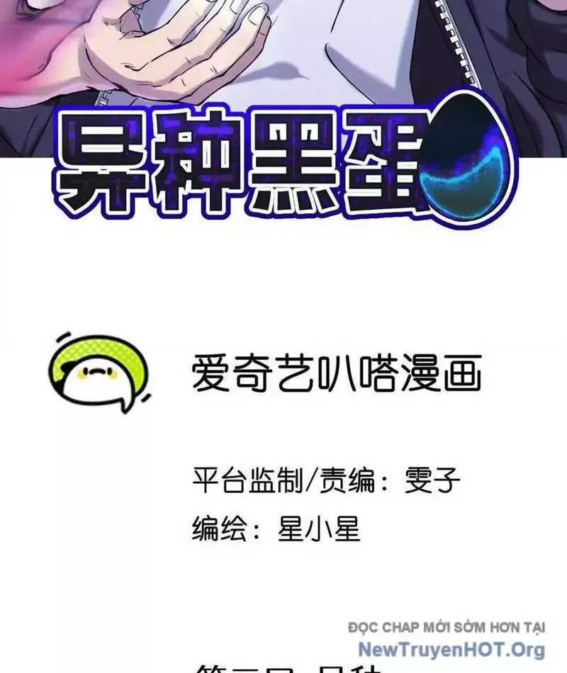 đọc truyện Dị Chủng Hắc Đản Chương 3 ảnh 5 tại Thiên Thai Truyện