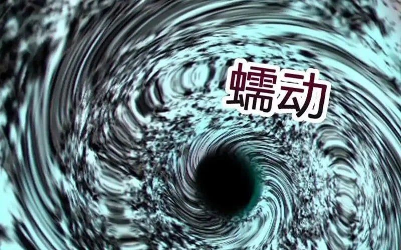 đọc truyện Dị Chủng Hắc Đản Chương 43 ảnh 105 tại Thiên Thai Truyện