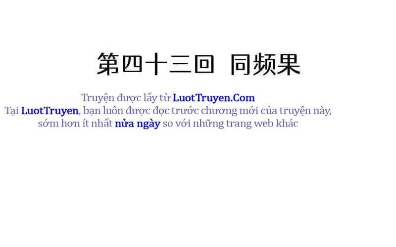 đọc truyện Dị Chủng Hắc Đản Chương 43 ảnh 10 tại Thiên Thai Truyện