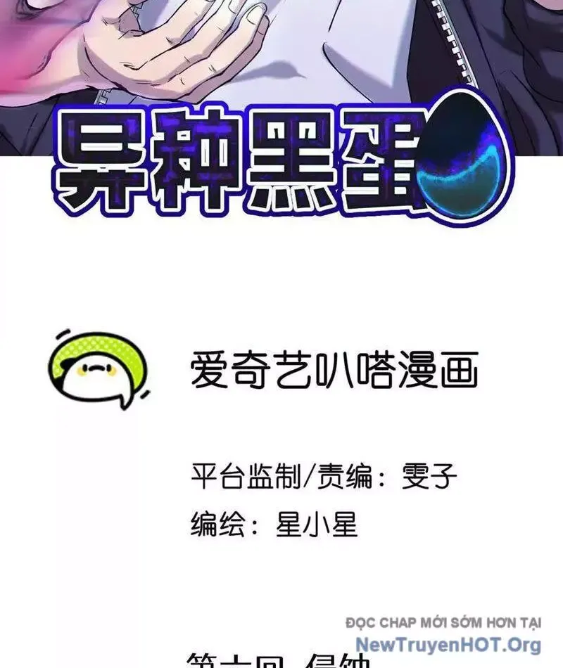 đọc truyện Dị Chủng Hắc Đản Chương 6 ảnh 5 tại Thiên Thai Truyện