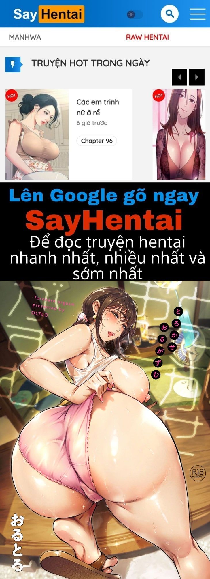 đọc truyện Dì Itoe Yêu Dấu Oneshot ảnh 1 tại Thiên Thai Truyện
