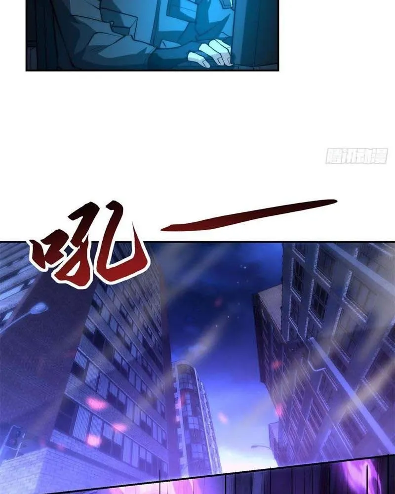 đọc truyện Dị Năng Trùng Sinh Ta Sớm Ở Đỉnh Cao Chương 10 ảnh 51 tại Thiên Thai Truyện