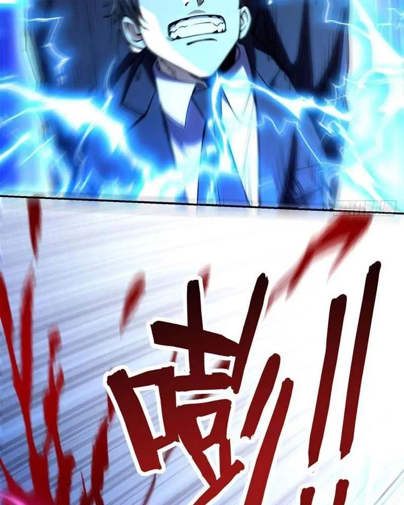 đọc truyện Dị Năng Trùng Sinh Ta Sớm Ở Đỉnh Cao Chương 10 ảnh 72 tại Thiên Thai Truyện