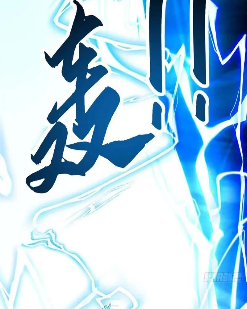 đọc truyện Dị Năng Trùng Sinh Ta Sớm Ở Đỉnh Cao Chương 14 ảnh 17 tại Thiên Thai Truyện