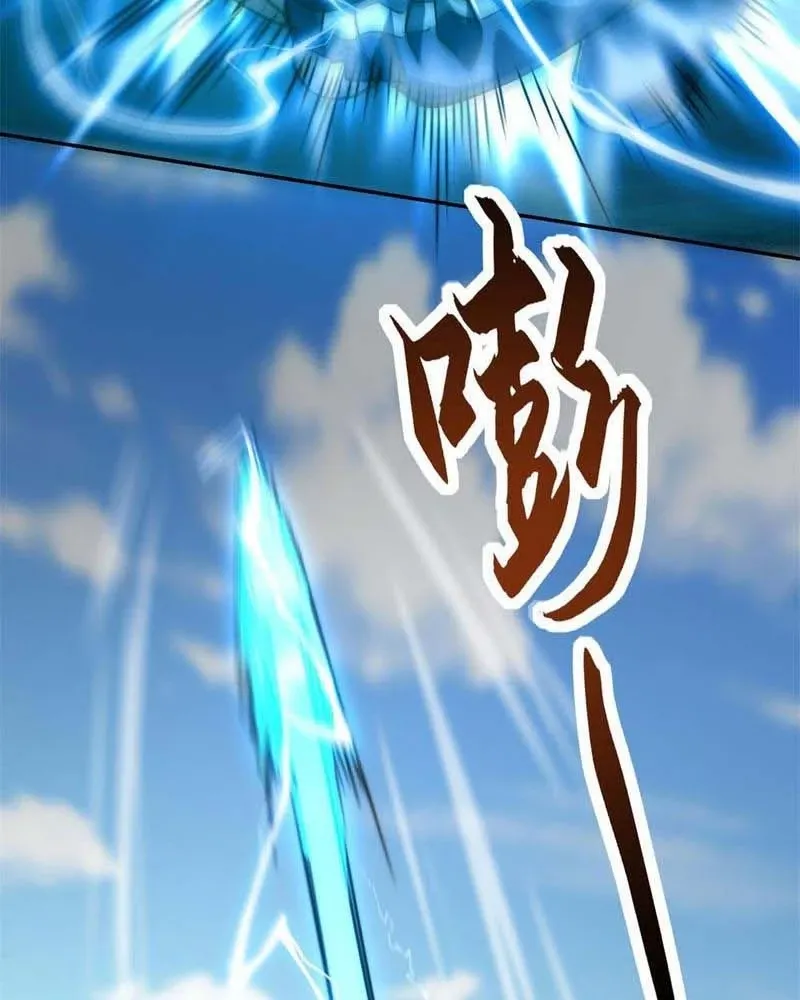 đọc truyện Dị Năng Trùng Sinh Ta Sớm Ở Đỉnh Cao Chương 14 ảnh 23 tại Thiên Thai Truyện