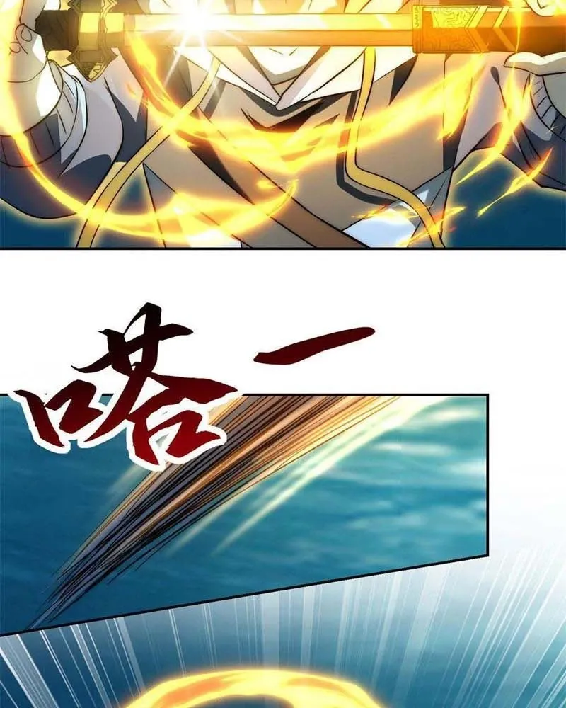 đọc truyện Dị Năng Trùng Sinh Ta Sớm Ở Đỉnh Cao Chương 15 ảnh 71 tại Thiên Thai Truyện