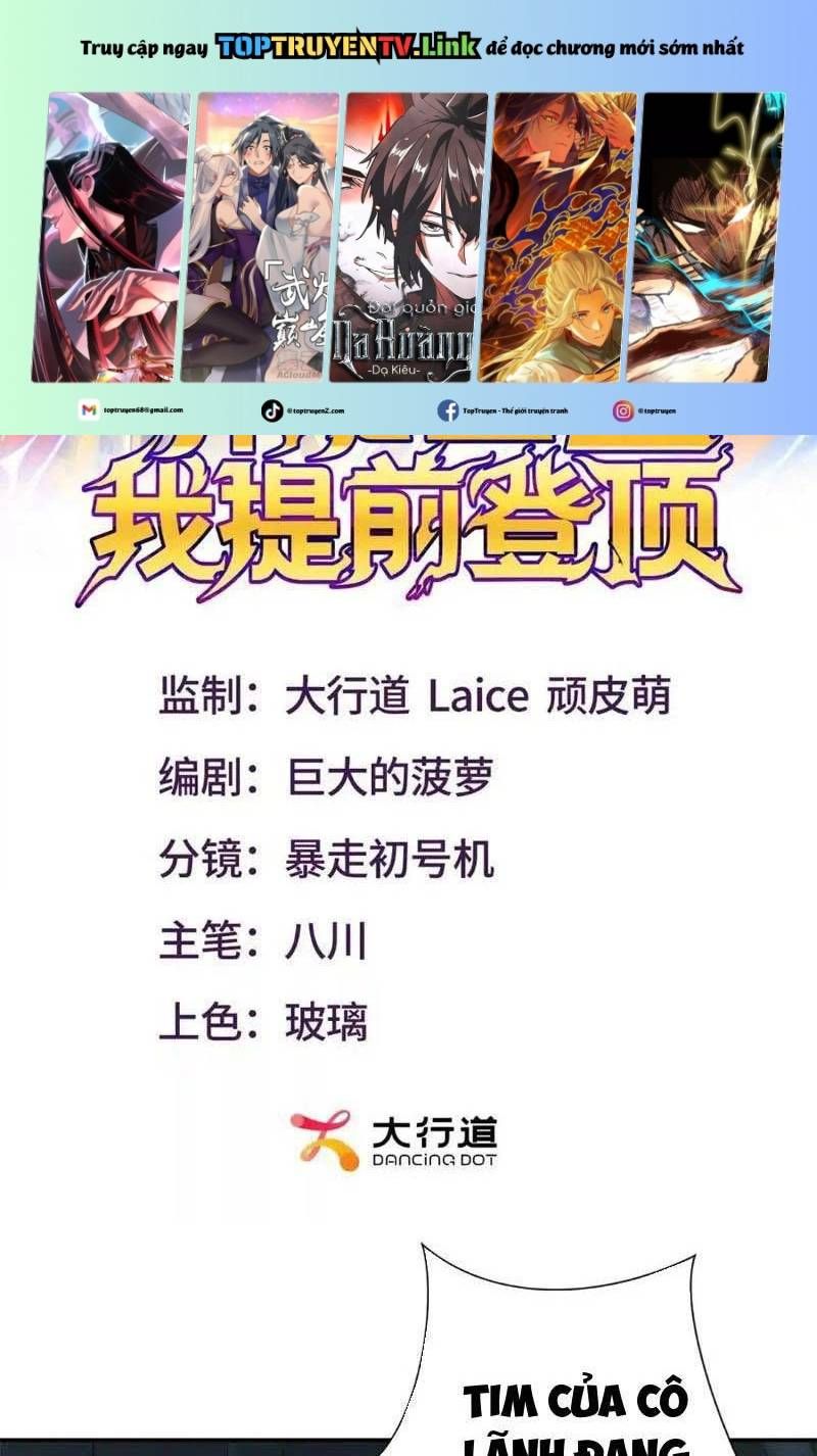 đọc truyện Dị Năng Trùng Sinh Ta Sớm Ở Đỉnh Cao Chương 17 ảnh 4 tại Thiên Thai Truyện