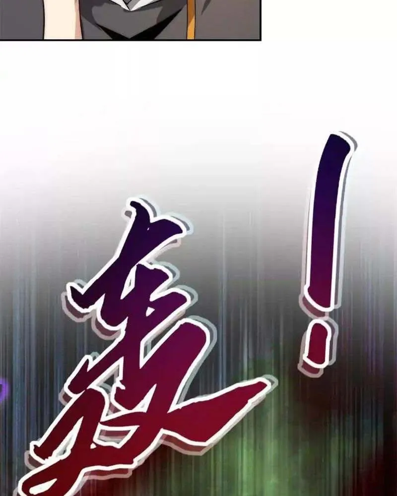 đọc truyện Dị Năng Trùng Sinh Ta Sớm Ở Đỉnh Cao Chương 17 ảnh 75 tại Thiên Thai Truyện