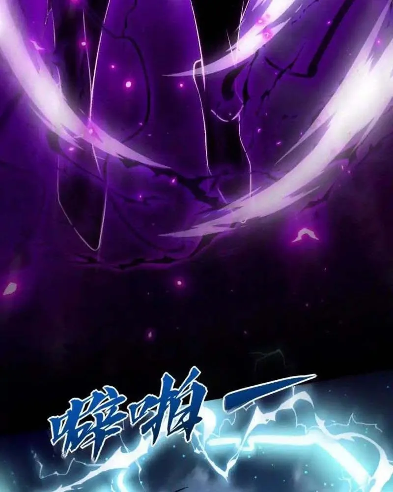 đọc truyện Dị Năng Trùng Sinh Ta Sớm Ở Đỉnh Cao Chương 24 ảnh 87 tại Thiên Thai Truyện