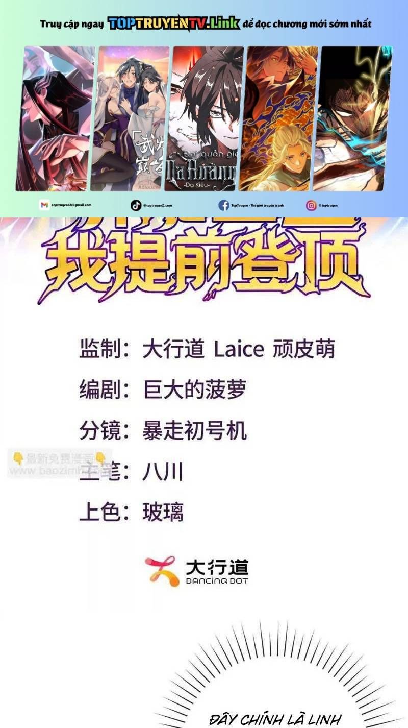 đọc truyện Dị Năng Trùng Sinh Ta Sớm Ở Đỉnh Cao Chương 25 ảnh 4 tại Thiên Thai Truyện