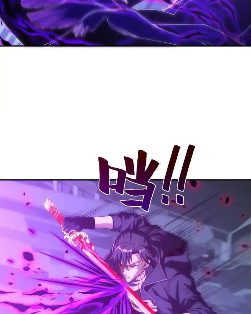 đọc truyện Dị Năng Trùng Sinh Ta Sớm Ở Đỉnh Cao Chương 25 ảnh 37 tại Thiên Thai Truyện