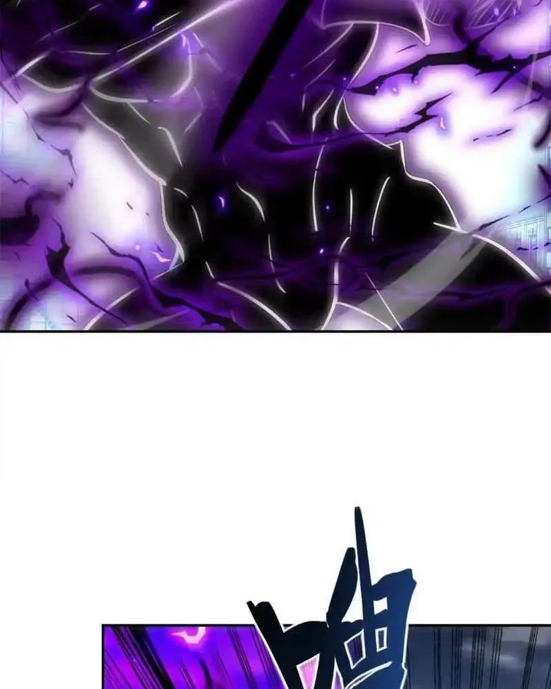 đọc truyện Dị Năng Trùng Sinh Ta Sớm Ở Đỉnh Cao Chương 25 ảnh 58 tại Thiên Thai Truyện