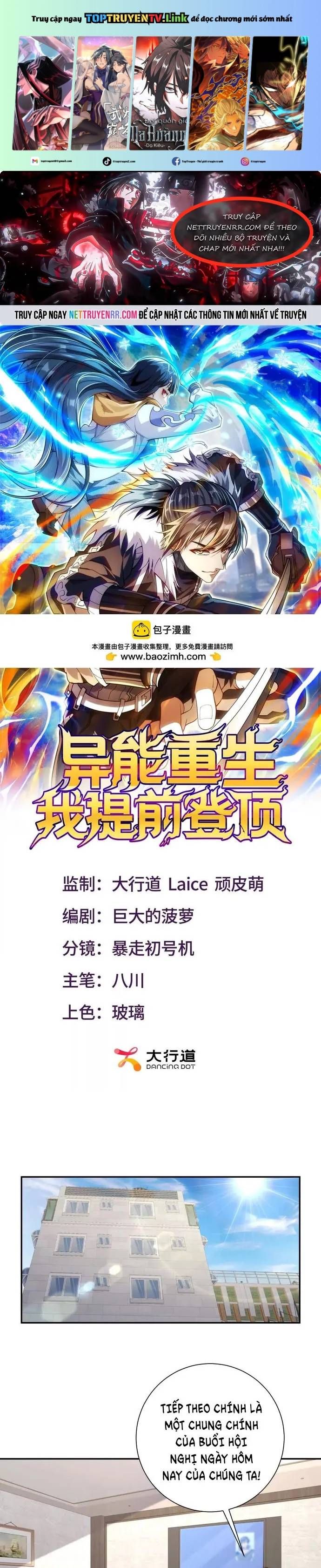 đọc truyện Dị Năng Trùng Sinh Ta Sớm Ở Đỉnh Cao Chương 26 ảnh 3 tại Thiên Thai Truyện