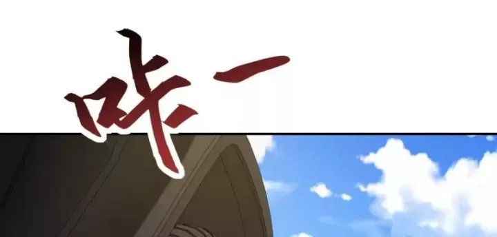 đọc truyện Dị Năng Trùng Sinh Ta Sớm Ở Đỉnh Cao Chương 27 ảnh 15 tại Thiên Thai Truyện