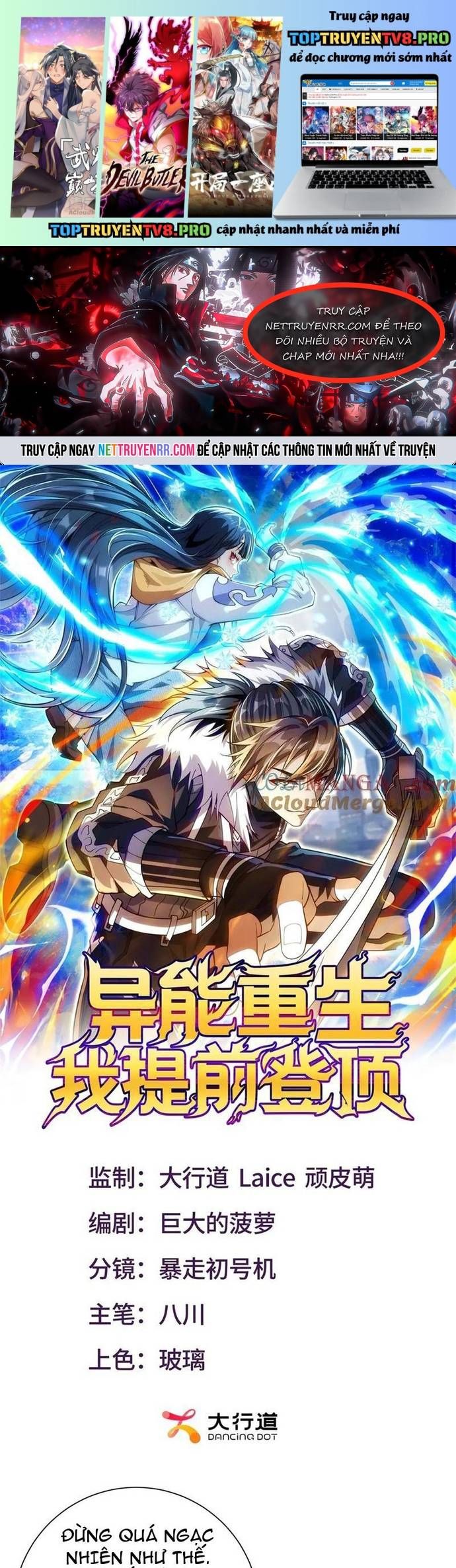 đọc truyện Dị Năng Trùng Sinh Ta Sớm Ở Đỉnh Cao Chương 39 ảnh 3 tại Thiên Thai Truyện