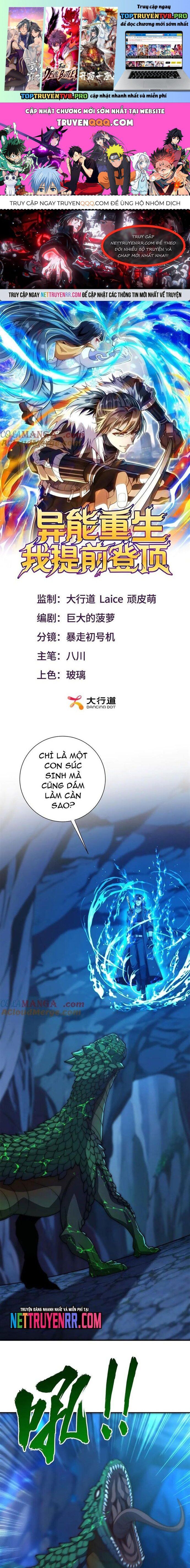 đọc truyện Dị Năng Trùng Sinh Ta Sớm Ở Đỉnh Cao Chương 40 ảnh 3 tại Thiên Thai Truyện