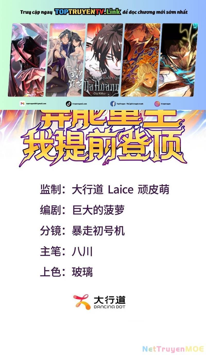 đọc truyện Dị Năng Trùng Sinh Ta Sớm Ở Đỉnh Cao Chương 5 ảnh 4 tại Thiên Thai Truyện