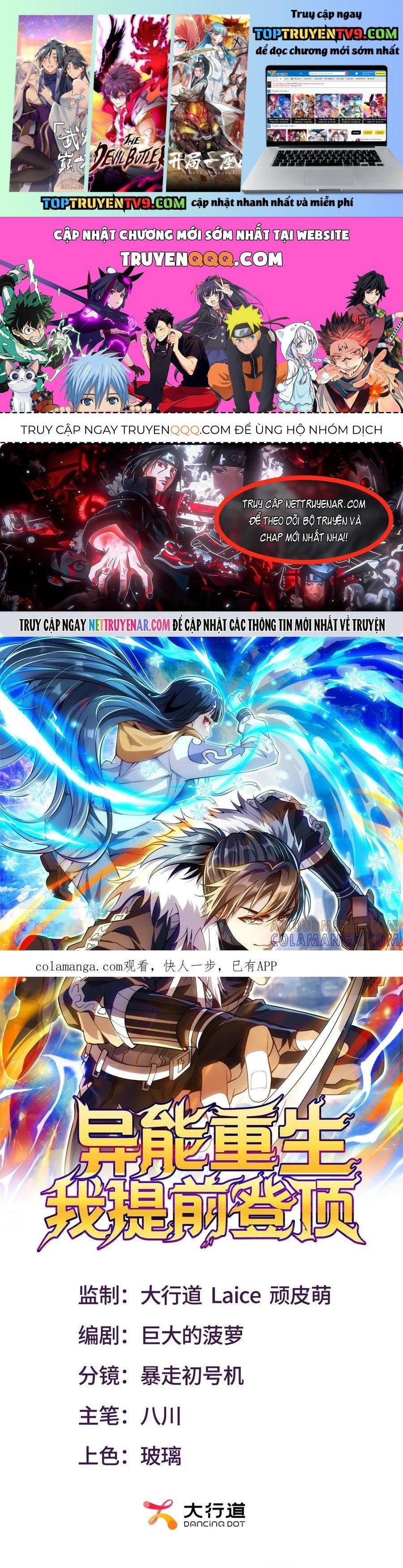 đọc truyện Dị Năng Trùng Sinh Ta Sớm Ở Đỉnh Cao Chương 54 ảnh 3 tại Thiên Thai Truyện