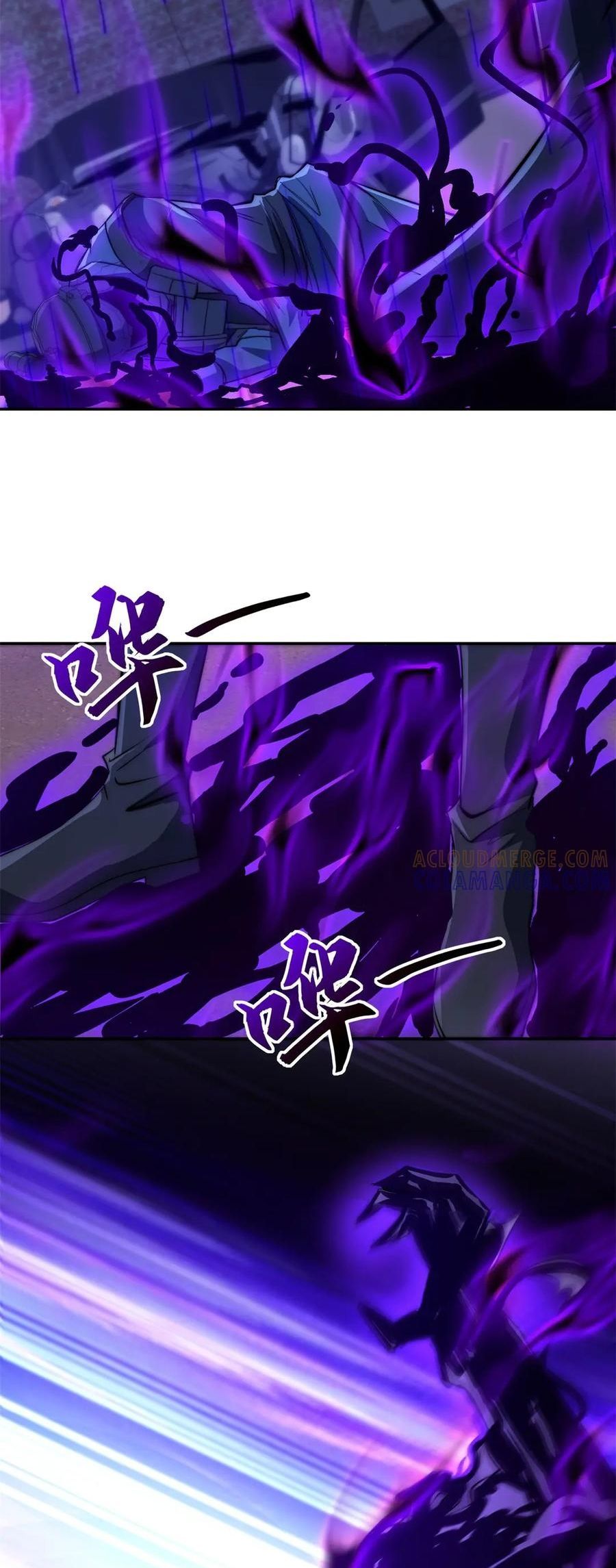 đọc truyện Dị Năng Trùng Sinh Ta Sớm Ở Đỉnh Cao Chương 54 ảnh 16 tại Thiên Thai Truyện