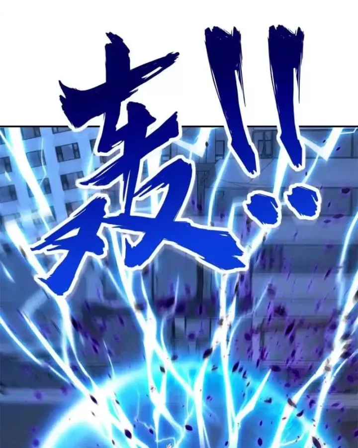 đọc truyện Dị Năng Trùng Sinh Ta Sớm Ở Đỉnh Cao Chương 55 ảnh 29 tại Thiên Thai Truyện