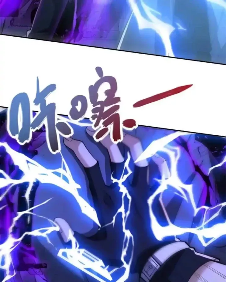 đọc truyện Dị Năng Trùng Sinh Ta Sớm Ở Đỉnh Cao Chương 55 ảnh 68 tại Thiên Thai Truyện