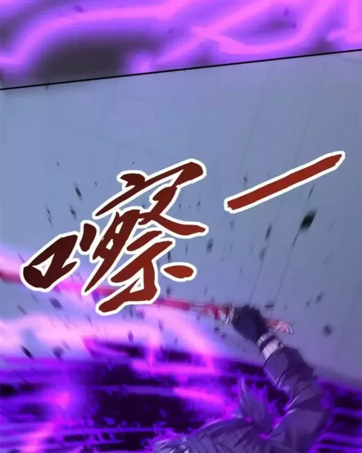 đọc truyện Dị Năng Trùng Sinh Ta Sớm Ở Đỉnh Cao Chương 55 ảnh 101 tại Thiên Thai Truyện