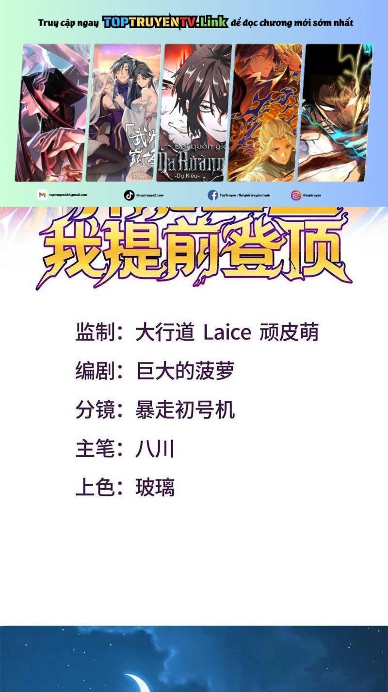 đọc truyện Dị Năng Trùng Sinh Ta Sớm Ở Đỉnh Cao Chương 6 ảnh 4 tại Thiên Thai Truyện