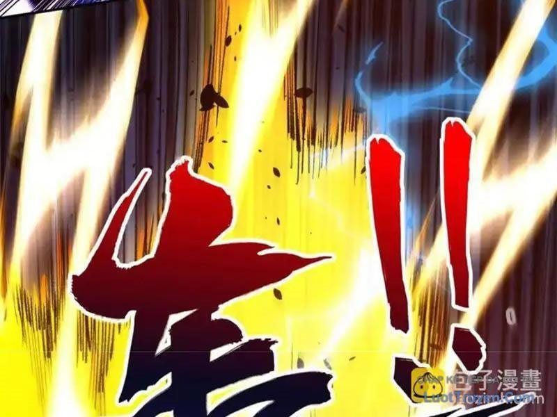 đọc truyện Dị Năng Trùng Sinh Ta Sớm Ở Đỉnh Cao Chương 62 ảnh 59 tại Thiên Thai Truyện