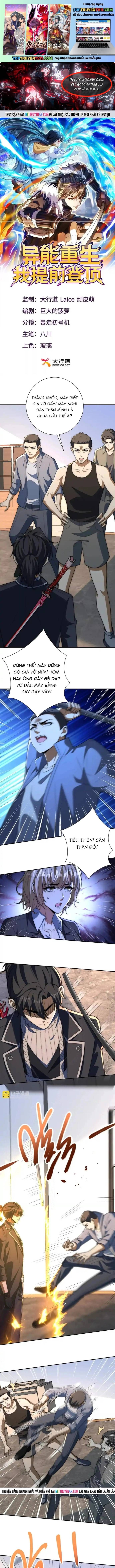 đọc truyện Dị Năng Trùng Sinh Ta Sớm Ở Đỉnh Cao Chương 65 ảnh 3 tại Thiên Thai Truyện