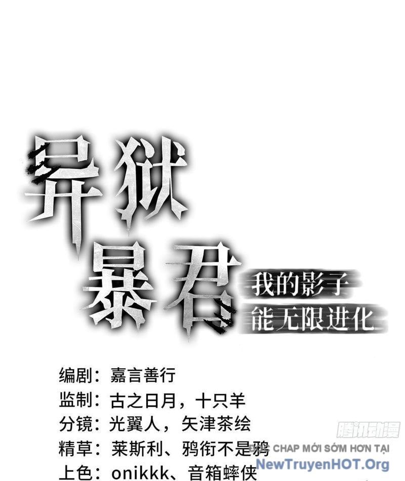 đọc truyện Dị Ngục Bạo Quân: Cái Bóng Của Ta Có Thể Tiến Hóa Vô Hạn Chương 1 ảnh 28 tại Thiên Thai Truyện