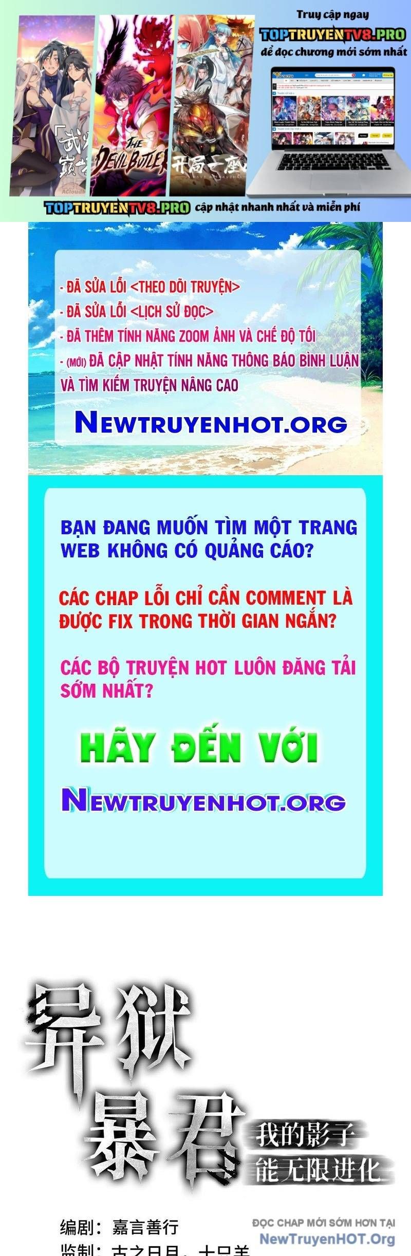 đọc truyện Dị Ngục Bạo Quân: Cái Bóng Của Ta Có Thể Tiến Hóa Vô Hạn Chương 10 ảnh 3 tại Thiên Thai Truyện