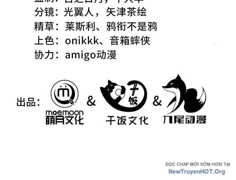 đọc truyện Dị Ngục Bạo Quân: Cái Bóng Của Ta Có Thể Tiến Hóa Vô Hạn Chương 10 ảnh 4 tại Thiên Thai Truyện