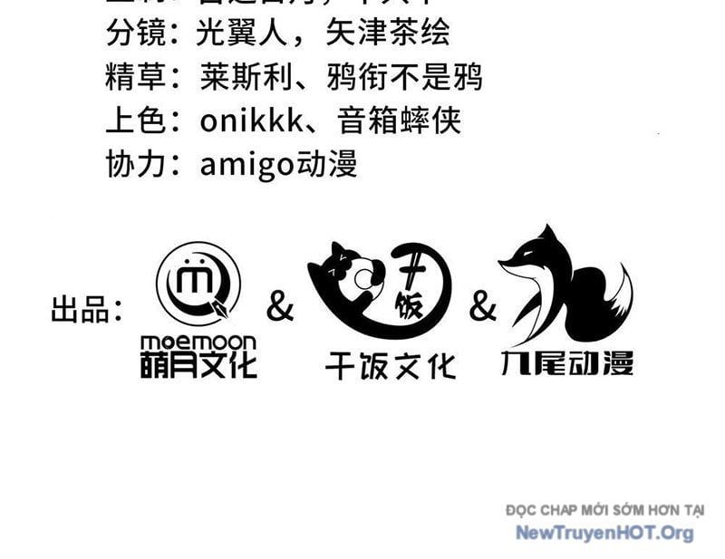 đọc truyện Dị Ngục Bạo Quân: Cái Bóng Của Ta Có Thể Tiến Hóa Vô Hạn Chương 15 ảnh 4 tại Thiên Thai Truyện